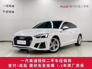 Audi  2023 Petrol
