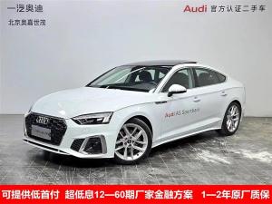 Audi  2023 Petrol