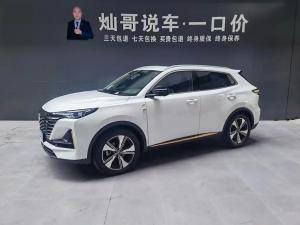 changan cs55 plus 2022 Petrol