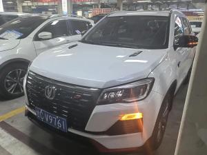 changan cs75 2023 Petrol