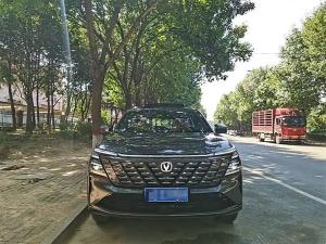 changan cs75plus 2024 #N/A