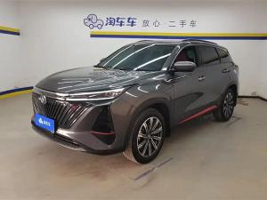 changan cs75plus 2023 Petrol