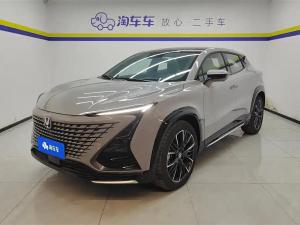 changan uni-t 2024 Petrol