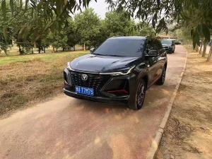 changan cs75plus 2023 Petrol