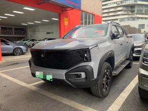 changan hunter 2024 REEV
