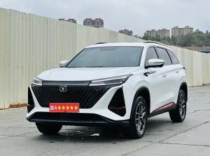 changan cs75plus 2023 Petrol