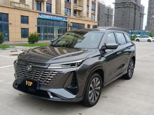 changan cs75plus 2023 Petrol