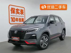 changan cs75 2022 Petrol