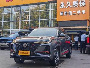 changan cs75plus 2023 Petrol