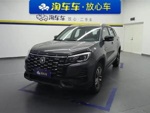 changan cs75 2024 Petrol