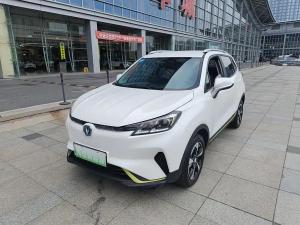 changan e-pro 2020 Electric