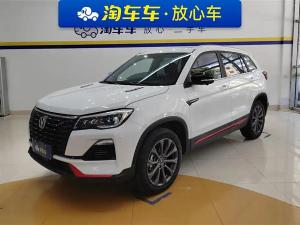 changan cs75 2022 Petrol