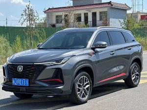 changan cs75plus 2023 Petrol