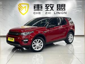 land rover defender plug-in hybrid 2015 Petrol