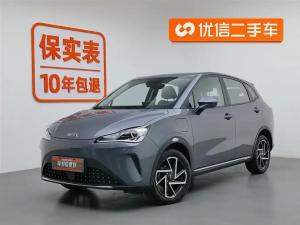 neta aya 2023 Electric