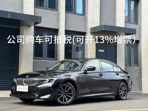 bmw 3 series 2023 Petrol