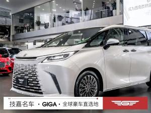 lexus lm 2024 Hybrid