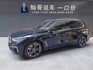 bmw x5 2023 Hybrid