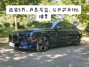 bmw i7 2022 Electric