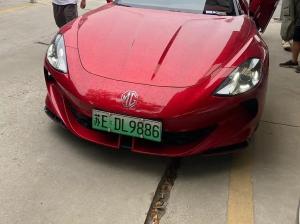 mg cyberster 2023 Electric