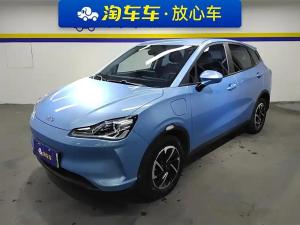 neta v 2022 Electric