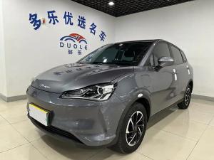 neta v 2022 Electric
