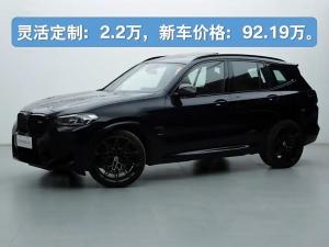 BMW X3 M 2023 Petrol