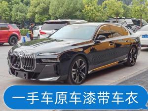 bmw 7 series 2024 Hybrid
