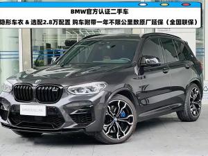 BMW X3 M 2020 Petrol