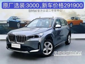 bmw x1 2023 Petrol
