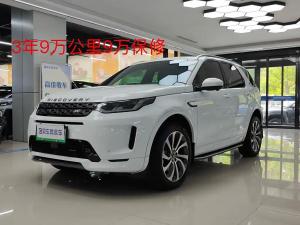 land rover discovery sport new energy 2022 Plug-in Hybrid