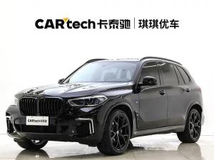 bmw x5 2023 Hybrid