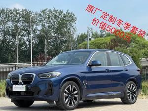 bmw ix3 2023 Electric