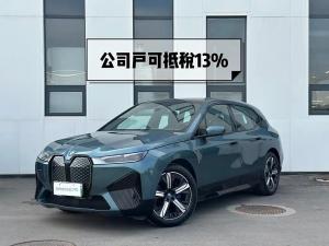 bmw ix 2023 Electric