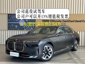 bmw i7 2023 Electric