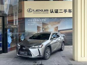 lexus ux 2020 Hybrid