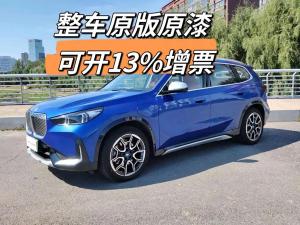 bmw ix1 2023 Electric