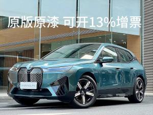 bmw ix 2023 Electric