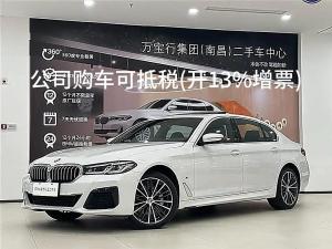 bmw 5 series 2023 Petrol