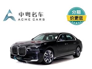 bmw 7 series 2023 Hybrid