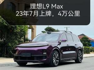 LI Auto LI L9 2023 REEV