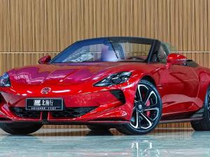 mg cyberster 2024 Electric