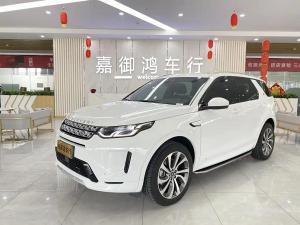 land rover discovery sport 2023 Hybrid