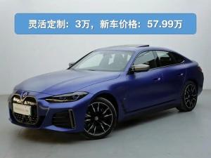 BMW i4 2023 Electric