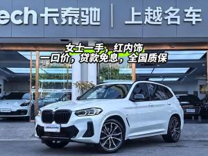 bmw x3 2024 Petrol