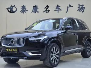 volvo xc90 2024 Hybrid