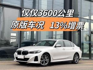 bmw i3 2023 Electric