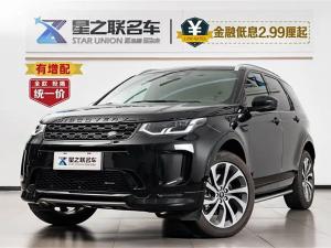 land rover discovery sport 2023 Hybrid