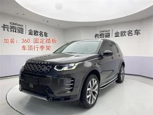land rover discovery sport 2023 Hybrid