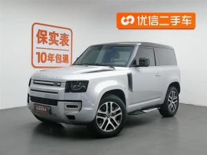 land rover defender 2023 Hybrid